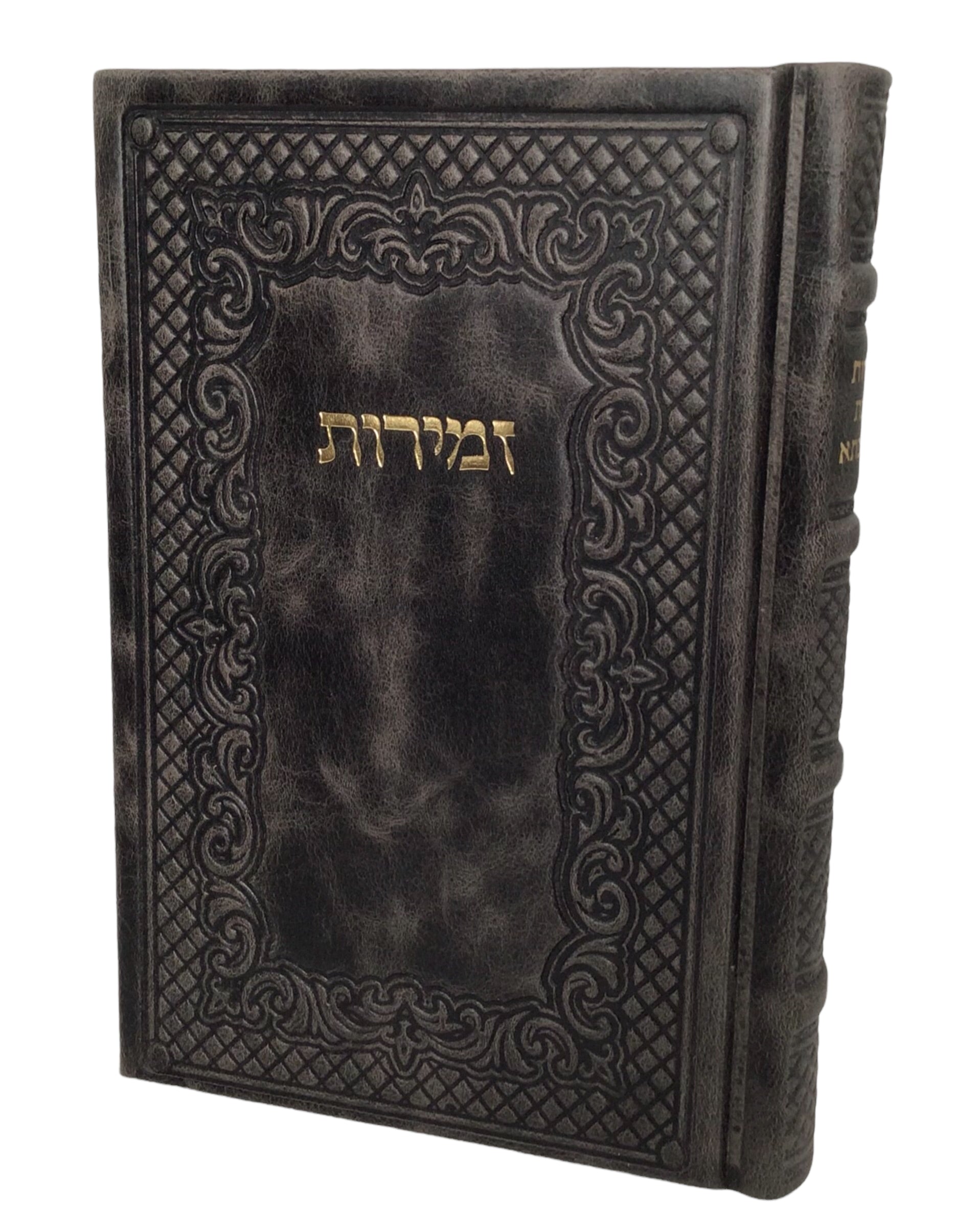 Antique Leather Zemiros, Mesivta